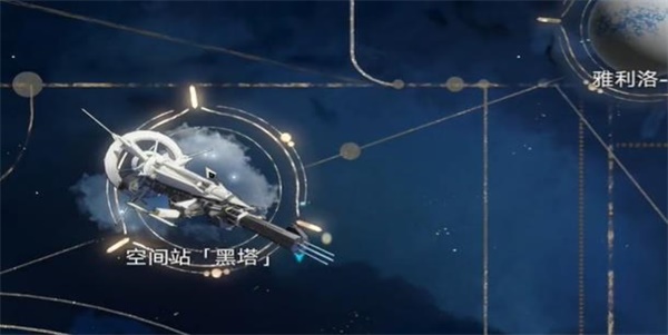 崩坏星穹铁道她是否一人独行攻略
