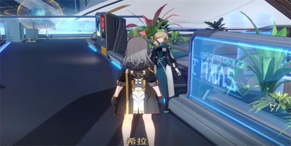 崩坏星穹铁道她是否一人独行攻略