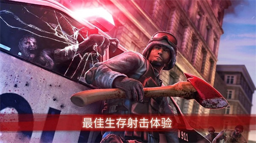 僵尸前线3游戏安装