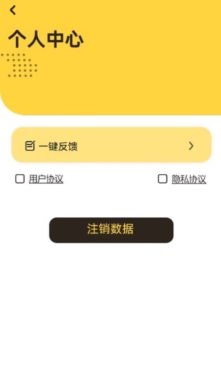 鼓点节拍安卓下载
