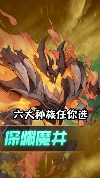 英雄争霸战版