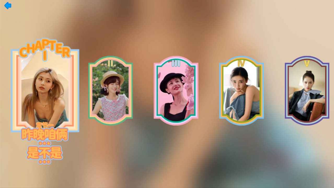 完蛋我被美女包围了（下载最新版）