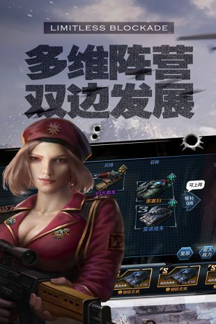 军团执法者安装