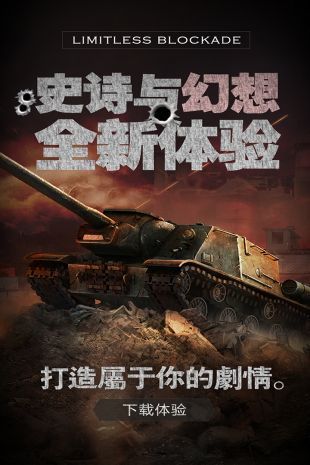 军团执法者安装