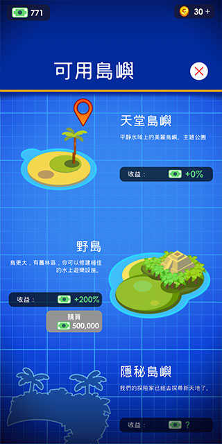 闲置主题公园大亨下载最新版