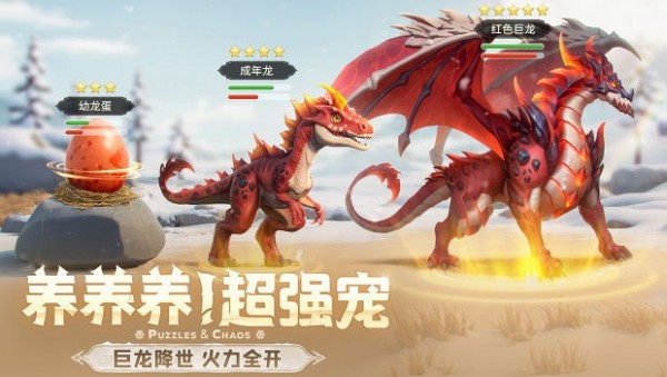 帝国与魔法下载