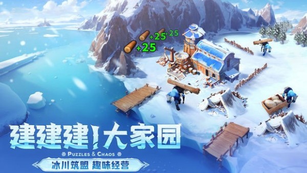 帝国与魔法下载