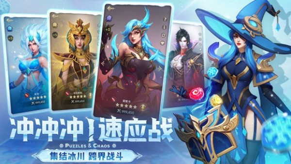 帝国与魔法下载