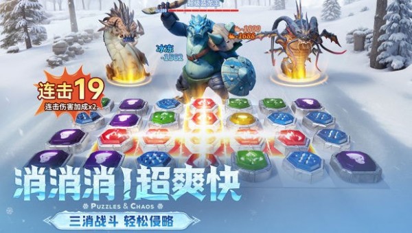 帝国与魔法下载
