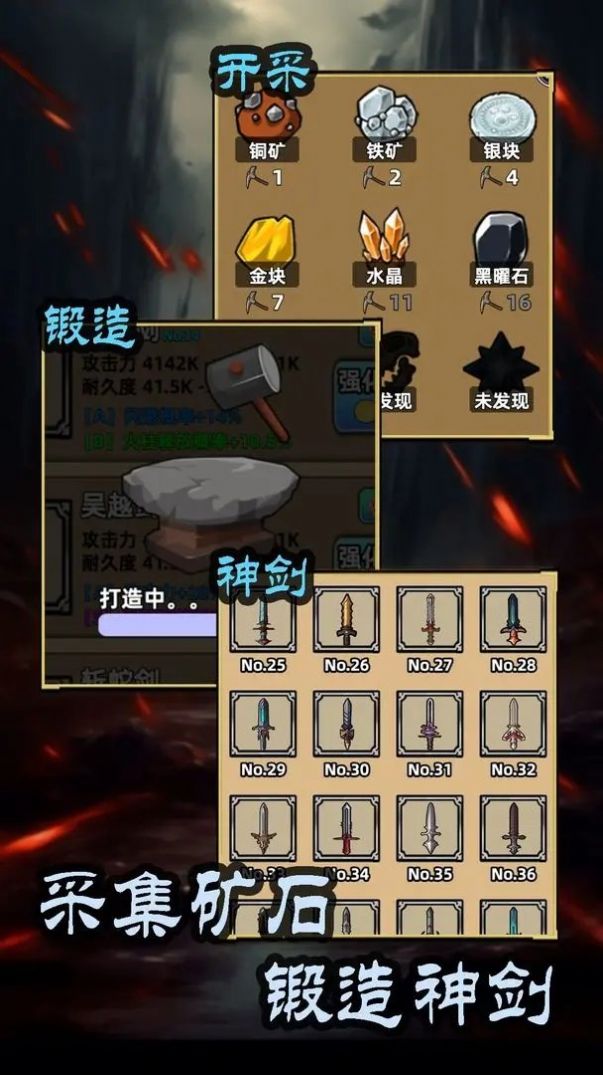 这剑仙只炼剑安卓下载