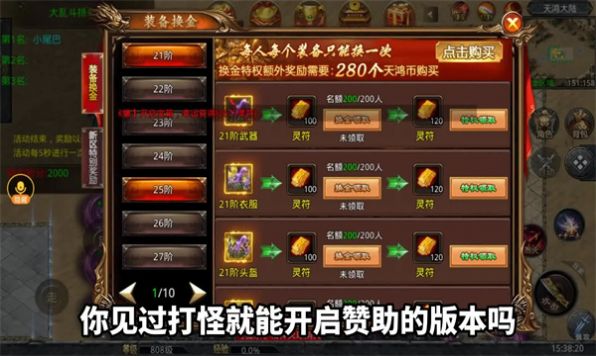 牧云神兵超超超变超爽安装