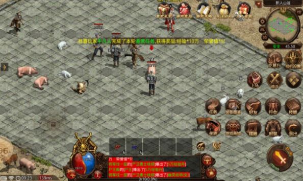 盘游剑来传世安卓版
