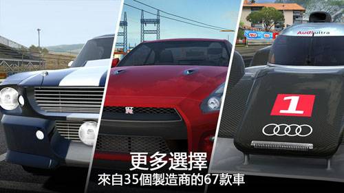 GT赛车2安装包