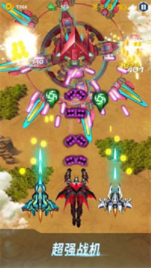 ACE太空射手机版