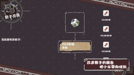命运的小小冒险免费正版