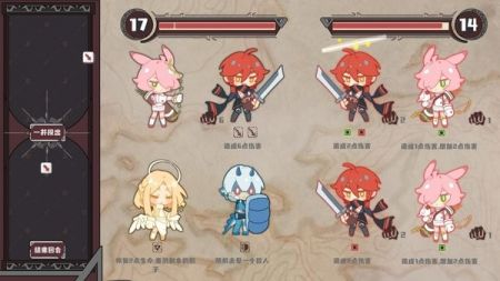 命运的小小冒险免费正版