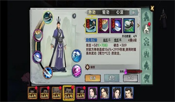 武侠历险记游戏下载