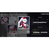 依露希尔星晓剧作灵感养成方法