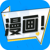 68漫画APP正式版
