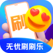 无忧刷刷乐 v1.9.7