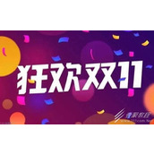 淘宝双十一88vip花呗分期免息吗