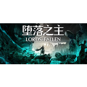 堕落之主忠诚派队长斯托蒙德支线流程攻略分享