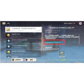 《原神》史莱姆乐园地址链接入口