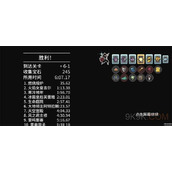 传说法师快速先生打法攻略详解