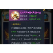 斗罗大陆雷霆怎么获得