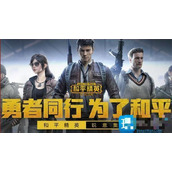 《和平精英》awm在哪里刷的最多？awm刷取位置大全