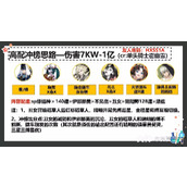 阴阳师毁灭之战一阶段高配冲榜阵容配队攻略
