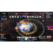 命运方舟魅魔军团长P2阶段打法详解攻略