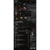 堕落之主二周目高伤弩流Build一览