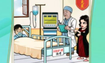 超能大侦探