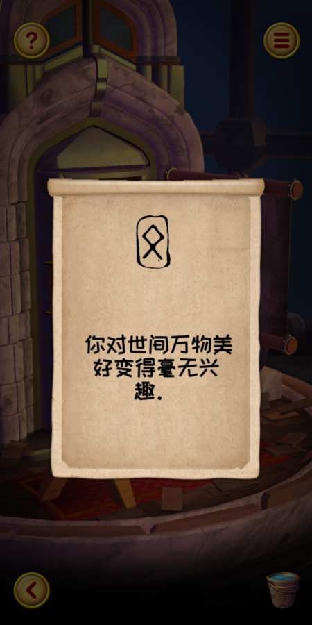 觉醒之门版