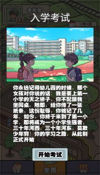 逗校苍穹下载