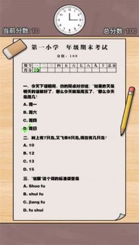 逗校苍穹下载