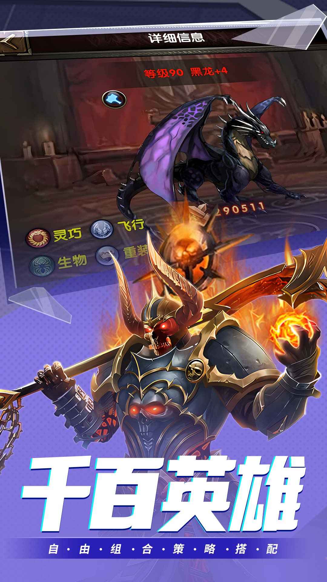英雄与魔法免费正版