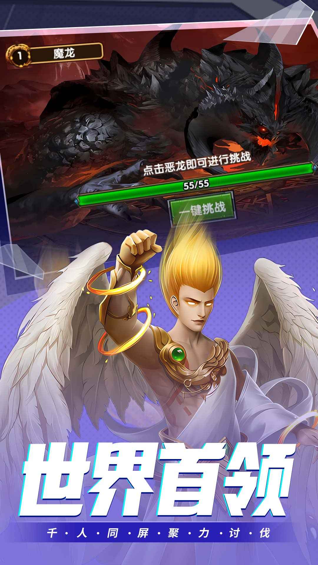 英雄与魔法免费正版