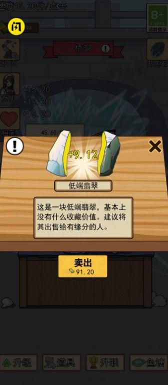 住四合院有多好下载最新版