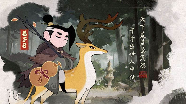 零域幻想游戏安装