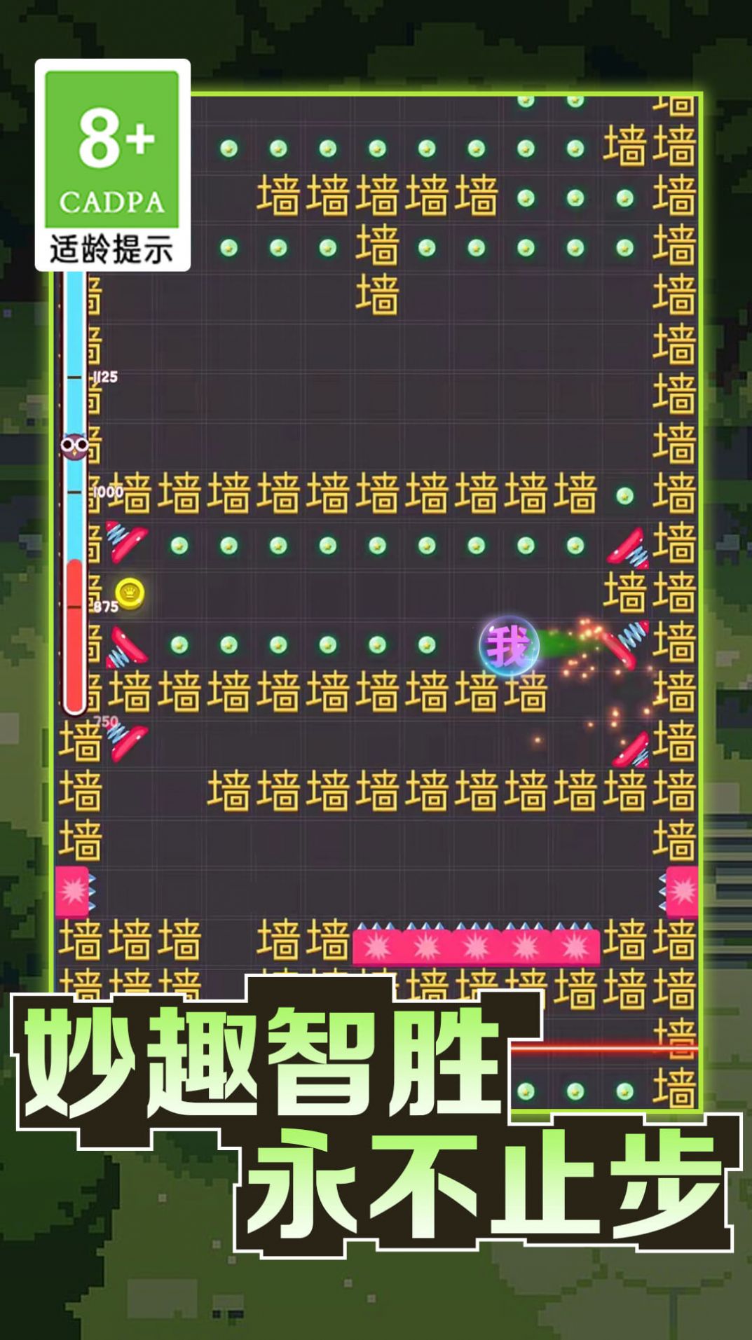 暴走的黑洞安装包