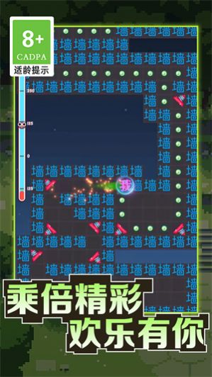 暴走的黑洞安装包