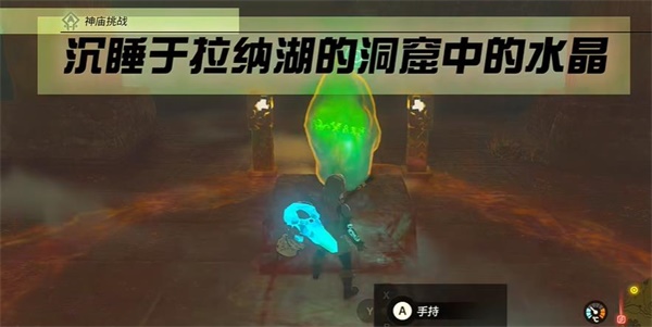 拖奇悠乌神庙位置