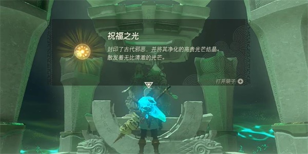 拖奇悠乌神庙位置