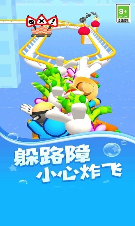 狂野大飙车手机版