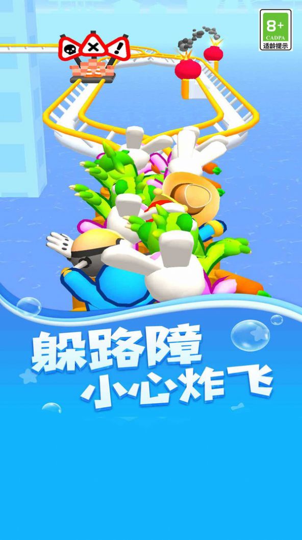狂野大飙车游戏下载