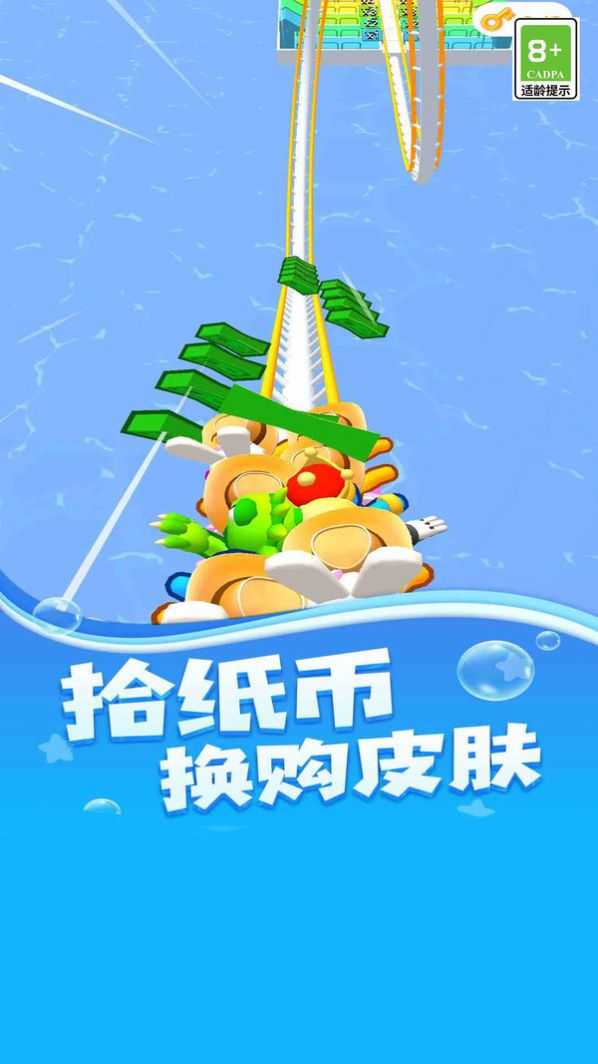 狂野大飙车游戏下载