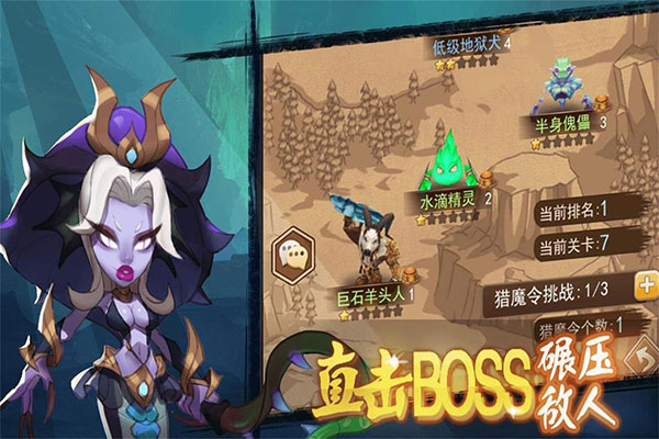 合金突击之孤胆枪侠下载