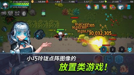超能力者养成下载最新版